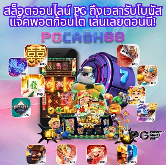 superslot1234